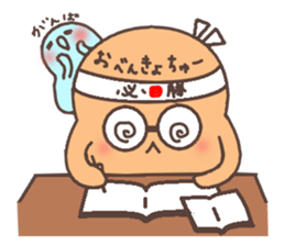 fukky4 You could use in the summer sticker #12459691