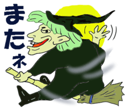 Halloween Village sticker #12459730