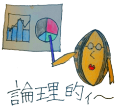 abalone sticker 2 sticker #12459751