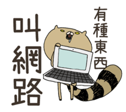 Dough Never Sleeps - Vol. 1 sticker #12459777