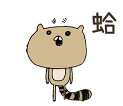 Dough Never Sleeps - Vol. 1 sticker #12459779