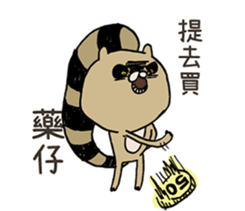 Dough Never Sleeps - Vol. 1 sticker #12459787