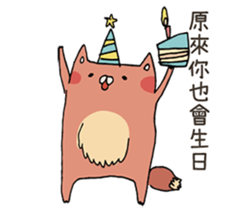 Dough Never Sleeps - Vol. 1 sticker #12459791