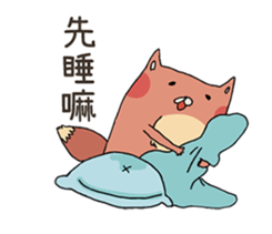 Dough Never Sleeps - Vol. 1 sticker #12459795