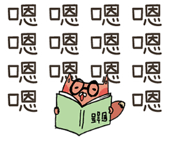 Dough Never Sleeps - Vol. 1 sticker #12459798