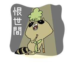 Dough Never Sleeps - Vol. 1 sticker #12459808