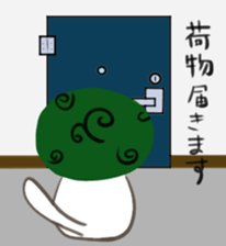 Pe's schedule sticker #12459837