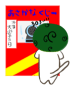 Pe's schedule sticker #12459841