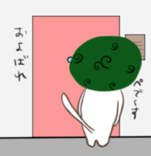 Pe's schedule sticker #12459850