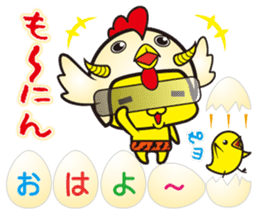 Oni rangers speech balloons2 love series sticker #12459894