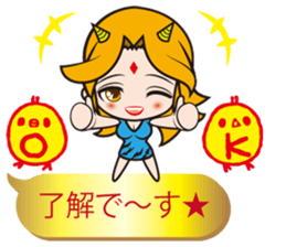 Oni rangers speech balloons2 love series sticker #12459896