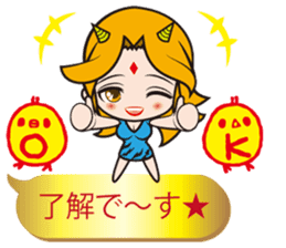 Oni rangers speech balloons2 love series sticker #12459896