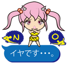 Oni rangers speech balloons2 love series sticker #12459897