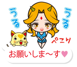 Oni rangers speech balloons2 love series sticker #12459900