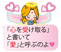 Oni rangers speech balloons2 love series sticker #12459902