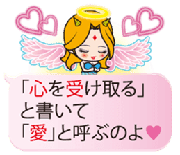 Oni rangers speech balloons2 love series sticker #12459902