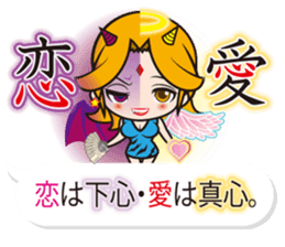 Oni rangers speech balloons2 love series sticker #12459903