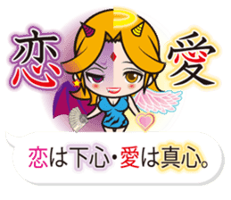 Oni rangers speech balloons2 love series sticker #12459903