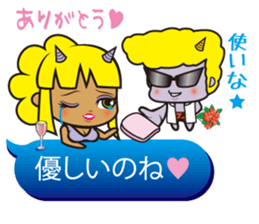 Oni rangers speech balloons2 love series sticker #12459906