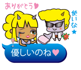 Oni rangers speech balloons2 love series sticker #12459906