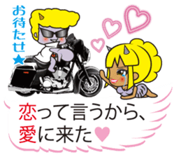 Oni rangers speech balloons2 love series sticker #12459907