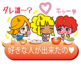 Oni rangers speech balloons2 love series sticker #12459909