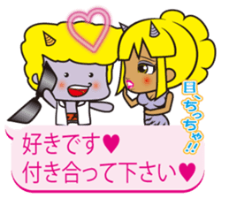 Oni rangers speech balloons2 love series sticker #12459910