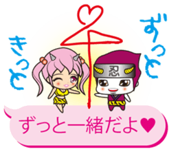 Oni rangers speech balloons2 love series sticker #12459914