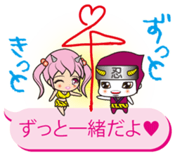 Oni rangers speech balloons2 love series sticker #12459914
