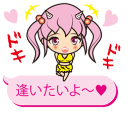 Oni rangers speech balloons2 love series sticker #12459915