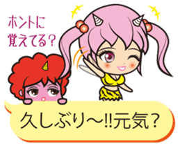 Oni rangers speech balloons2 love series sticker #12459917