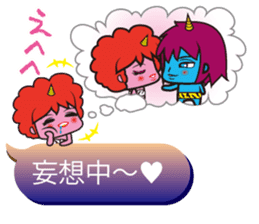 Oni rangers speech balloons2 love series sticker #12459919