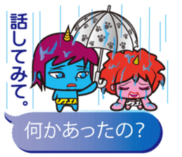 Oni rangers speech balloons2 love series sticker #12459920