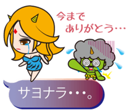 Oni rangers speech balloons2 love series sticker #12459921