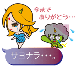 Oni rangers speech balloons2 love series sticker #12459921