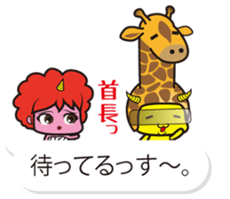 Oni rangers speech balloons2 love series sticker #12459924