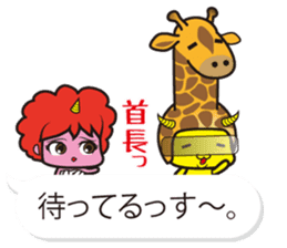 Oni rangers speech balloons2 love series sticker #12459924