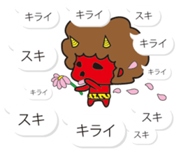 Oni rangers speech balloons2 love series sticker #12459925