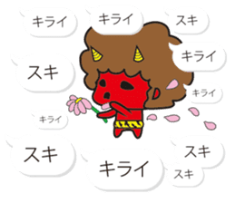 Oni rangers speech balloons2 love series sticker #12459925