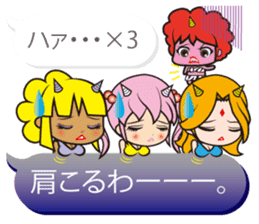 Oni rangers speech balloons2 love series sticker #12459926