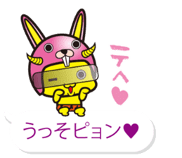 Oni rangers speech balloons2 love series sticker #12459928