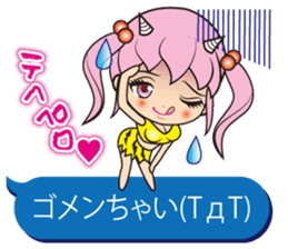 Oni rangers speech balloons2 love series sticker #12459933