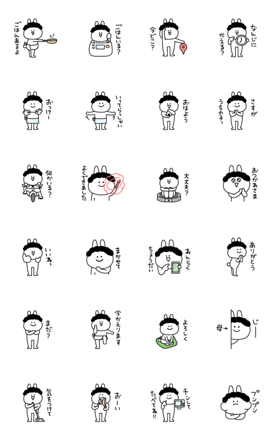 スタンプ推薦 Lineスタンプマニア クリエイターズスタンプ