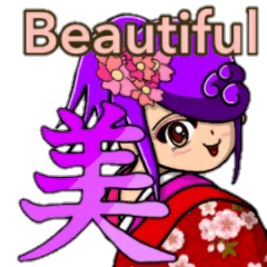 Acorn boy"DAN"Japanese word"KANJI"ver.