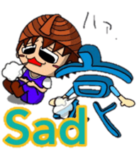 Acorn boy"DAN"Japanese word"KANJI"ver. sticker #12460016