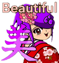 Acorn boy"DAN"Japanese word"KANJI"ver. sticker #12460022