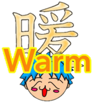 Acorn boy"DAN"Japanese word"KANJI"ver. sticker #12460025