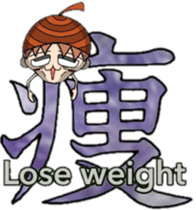 Acorn boy"DAN"Japanese word"KANJI"ver. sticker #12460036