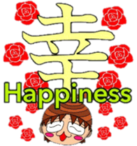 Acorn boy"DAN"Japanese word"KANJI"ver. sticker #12460037