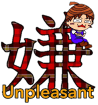 Acorn boy"DAN"Japanese word"KANJI"ver. sticker #12460038